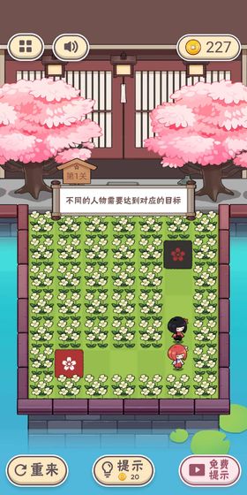 三月之庭安卓汉化版免费下载-三月之庭无广告破解版下载v1.1.6