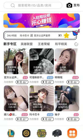 约氧app最新版下载-约氧交友安卓官方版下载v1.0.9.9.9