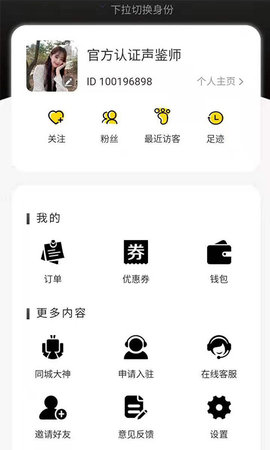 约氧app最新版下载-约氧交友安卓官方版下载v1.0.9.9.9