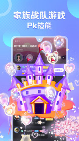 蛋蛋部落安卓免费版下载-蛋蛋部落最新版本下载v4.6.2