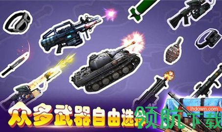 超级火线英雄游戏安卓版下载-超级火线英雄游戏安卓免费版下载v1.1.5