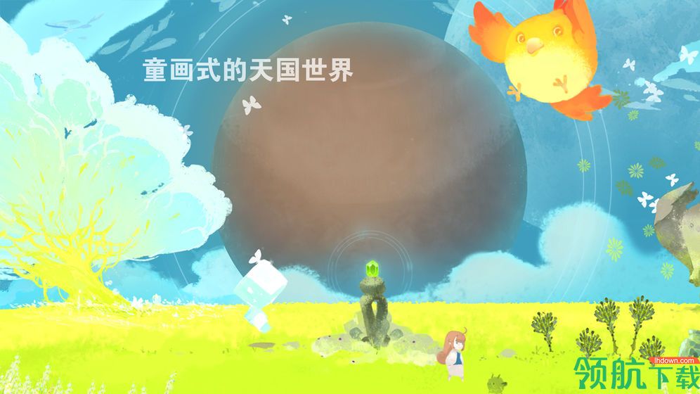 天国旅立游戏安卓版免费下载-天国旅立官方版最新下载v1.0