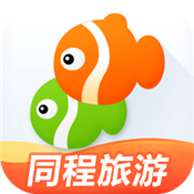 同程旅游安卓版