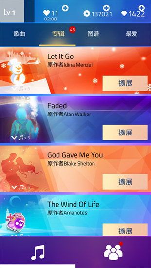 钢琴师手游安卓版最新版下载-钢琴师中文版国服破解版下载v1.0.3