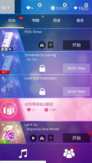 钢琴师中文版国服破解版