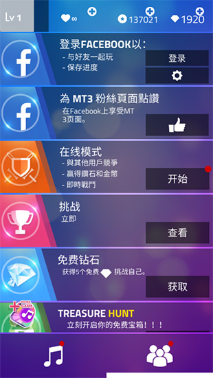 钢琴师手游安卓版最新版下载-钢琴师中文版国服破解版下载v1.0.3