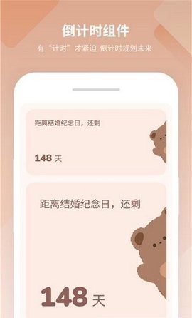 美化小组件app最新免费版下载-美化小组件安卓版下载v5.6.1