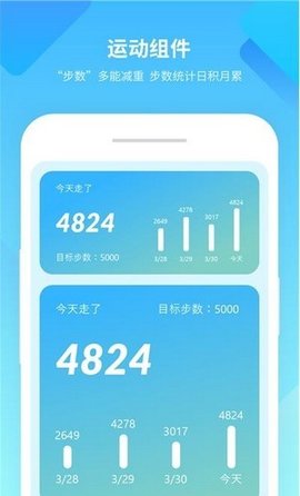 美化小组件app最新免费版下载-美化小组件安卓版下载v5.6.1