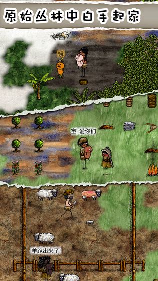 华夏人生破解版无限寿命