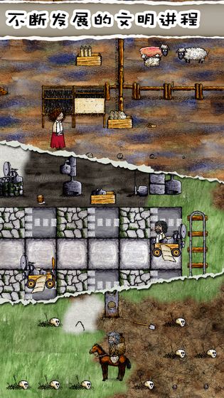 华夏人生破解版无限寿命