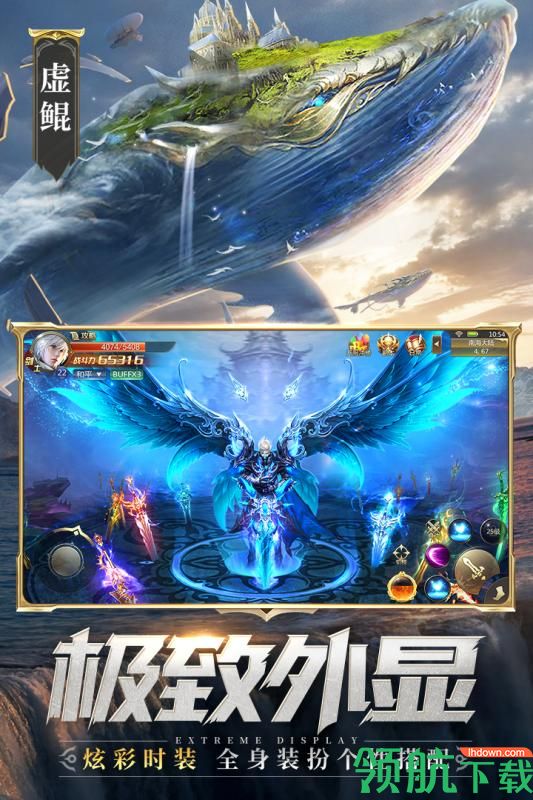 混沌起源破解版最新版