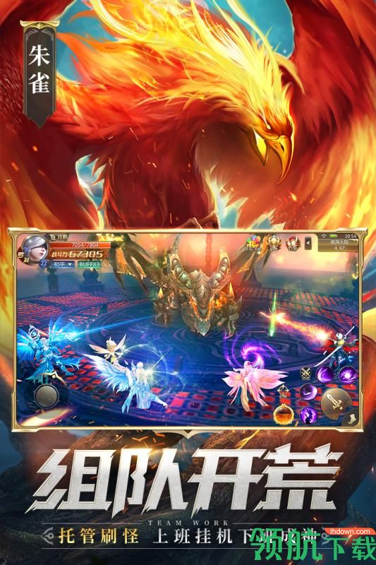 混沌起源破解版最新版