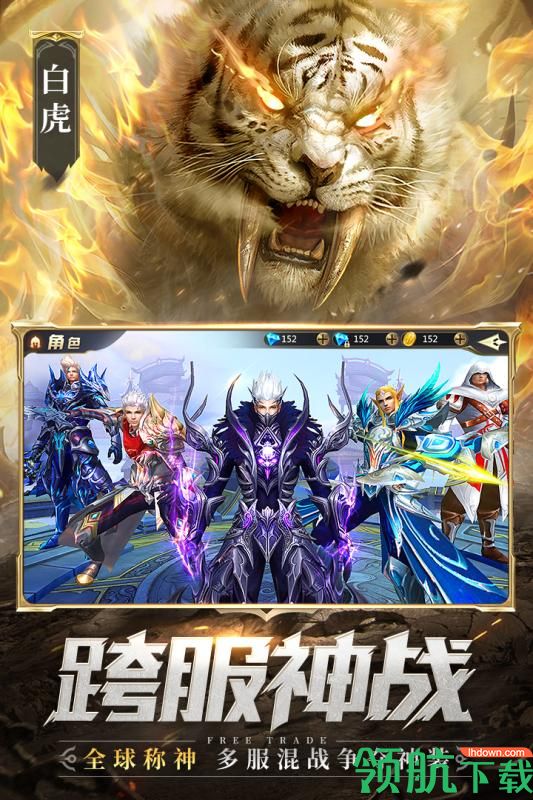 混沌起源破解版下载无限钻石内购下载-混沌起源破解版最新版下载v0.8.1