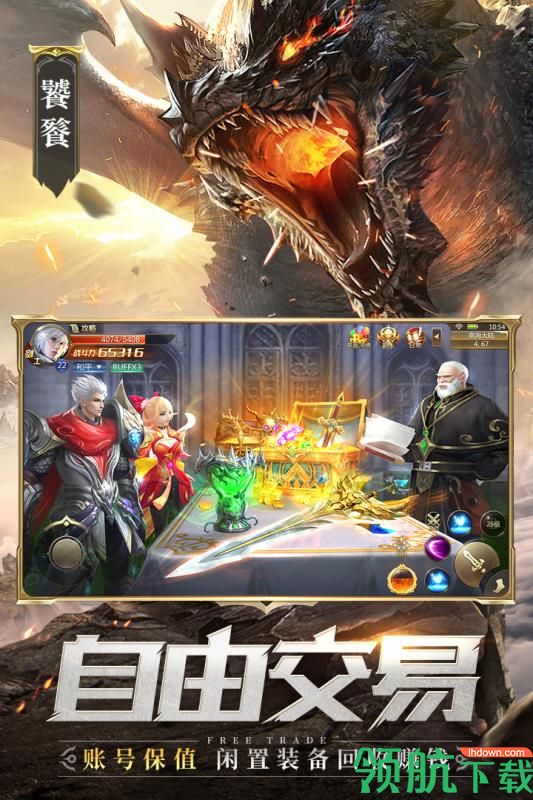 混沌起源破解版最新版