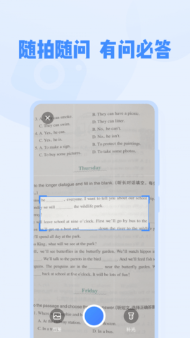 大力家教教师端下载-大力家教安卓版下载v1.1.5