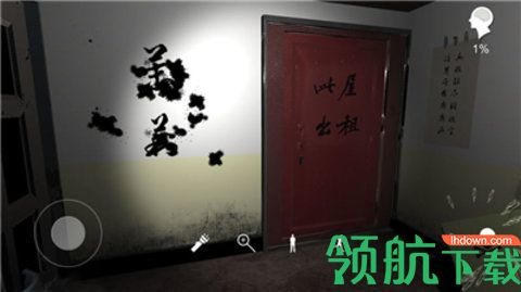 孙美琪疑案:幻影官方安卓版免费下载-孙美琪疑案:幻影版最新下载v1.0.0