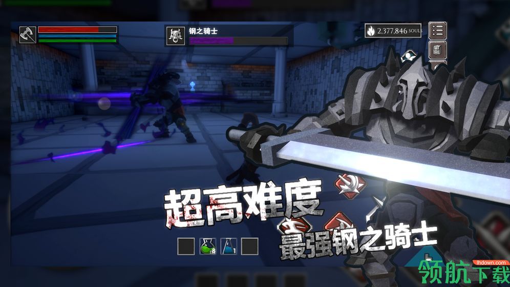 无尽灵魂手游安卓最新版（附攻略）下载-无尽灵魂官方单机版下载v1.025