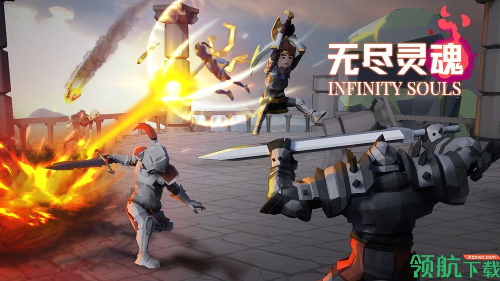 无尽灵魂手游安卓最新版（附攻略）下载-无尽灵魂官方单机版下载v1.025