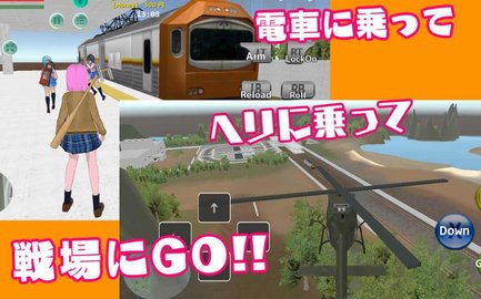 校园战斗沙盒模拟器游戏汉化版下载-校园战斗沙盒模拟器手游中文版下载v0.974