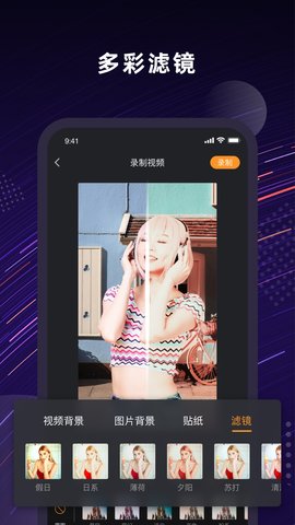 Jump人景融合安卓版下载-Jump人景融合安卓无广告版下载v1.0