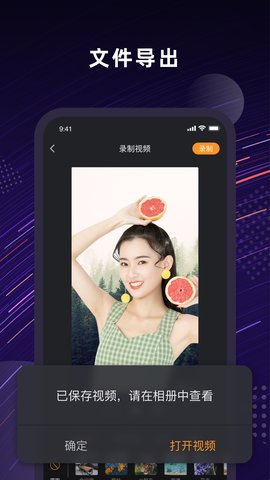 Jump人景融合安卓版下载-Jump人景融合安卓无广告版下载v1.0