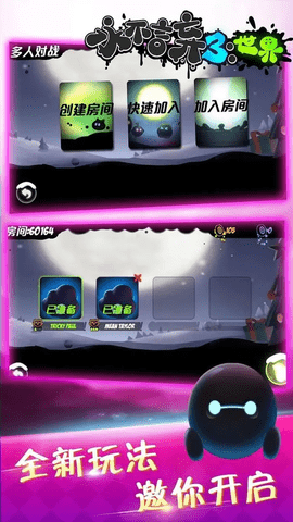 永不言弃3世界安卓最新版下载-永不言弃3世界免费手机版下载v1.1.1