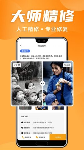 忆朝忆昔APP最新版下载-忆朝忆昔安卓版下载v2.0.4