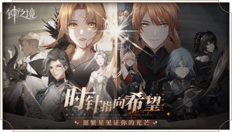 钟之境官方版下载-钟之境安卓版下载v0.5