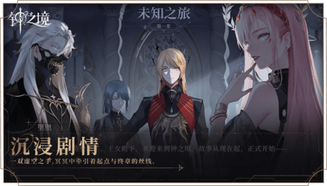 钟之境官方版下载-钟之境安卓版下载v0.5