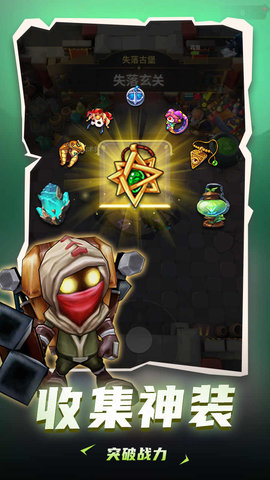 死神骑士团完整手机版下载-死神骑士团游戏安卓版下载v1.0.006