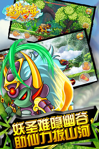 造梦西游ol修改器无限制版下载-造梦西游ol修改器2021最新版下载v3.8.2