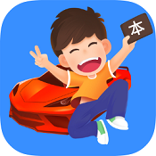 车轮驾考2017 v2017.1 官方最新版