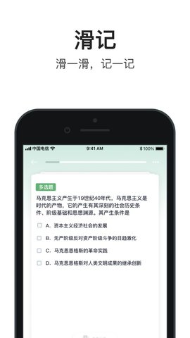 滑记app2021最新版下载-滑记2021安卓版下载v0.2.10.2