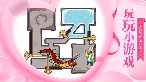 梦幻花园全解锁破解版