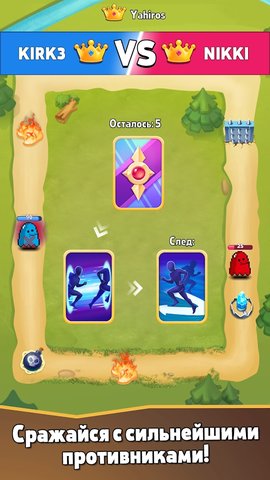 环冠军甲板决斗安卓版下载-环冠军甲板决斗最新版下载v0.25