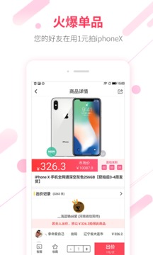 免费游戏皮肤app安卓版下载-免费游戏皮肤app手机版下载v1.0.0