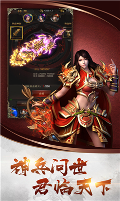 剑魂之怒最新手机版下载-剑魂之怒游戏安卓版下载v1.0.6