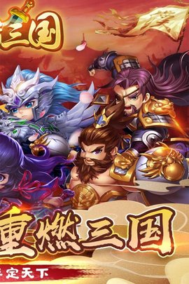 神指三国最新版手游下载-神指三国安卓版游戏下载v1.0.4