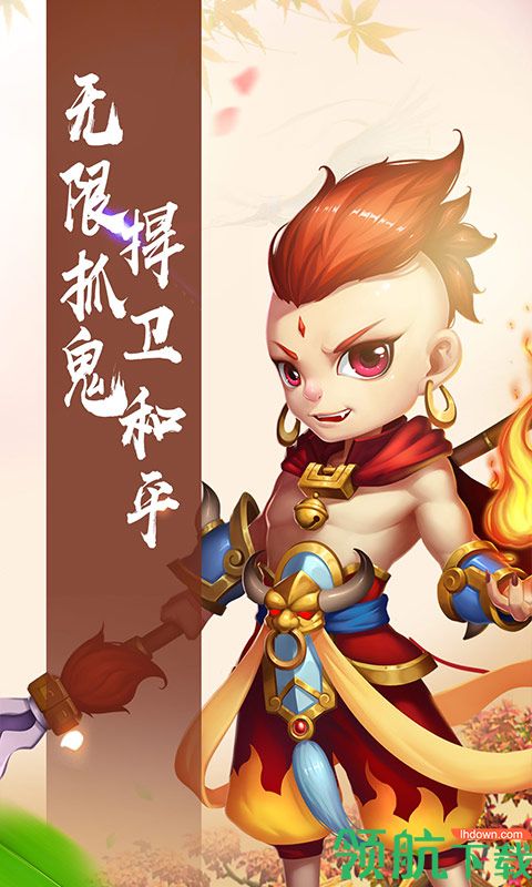 仙灵世界手游官方下载-仙灵世界送万元真充下载v1.1.1