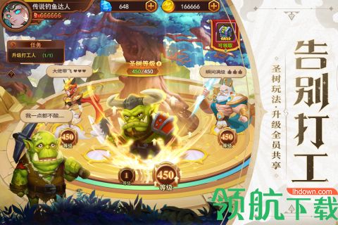 暗夜兵团手游最新版下载-暗夜兵团游戏安卓版下载v4