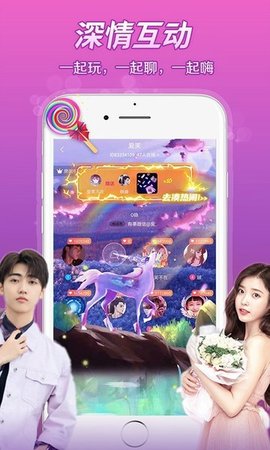 芷恋语音最新版下载-芷恋语音交友app安卓版下载v2.1.0