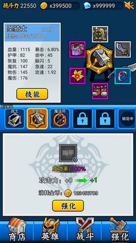 英雄你太美小游戏官方正版免费（附攻略）下载-英雄你太美安卓版最新下载v1.2