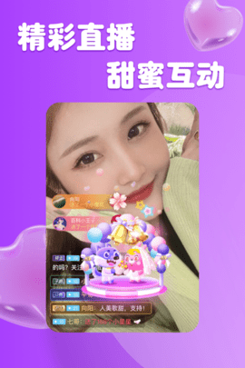 柚缘交友软件app下载-柚缘最新安卓版下载v3.5.22