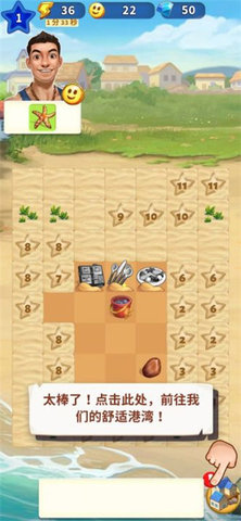 旅游小镇无限钻石版最新游戏下载-旅游小镇汉化破解版下载v2.5.1