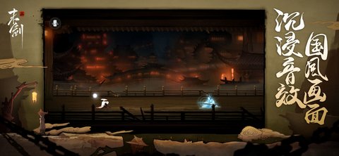 末剑二手游安卓版免费下载-末剑二官方正版最新下载v1.0