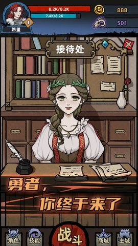 不一样传说手游安卓版版最新下载-不一样传说官方正版免费下载v1.5.3