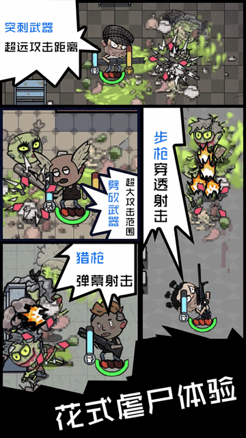 不要咬我小游戏安卓最新版版下载-不要咬我官方正版免费下载v1.0