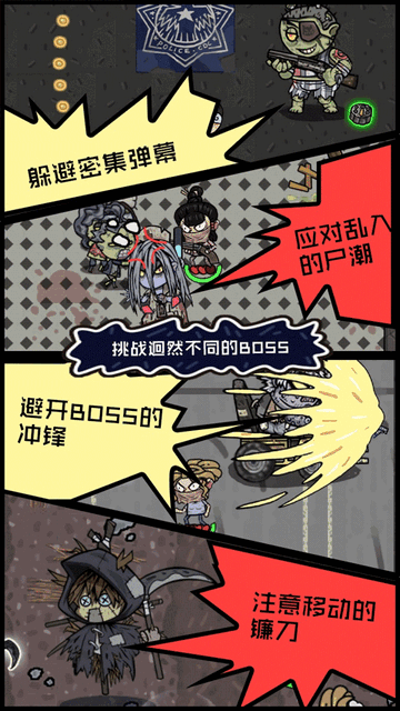 不要咬我小游戏安卓最新版版下载-不要咬我官方正版免费下载v1.0