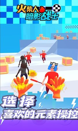 火柴人世界战争无限金币钻石破解版下载-火柴人世界战争无敌版最新破解版下载v1.0.1