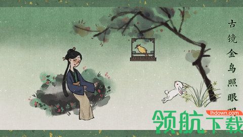 古镜记官方正版安卓版免费下载-古镜记安卓手游最新版下载v1.0